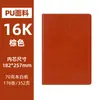 Planificador Chino Personalizado 2027, Manual de Eficiencia de Oficina, Cuaderno de Calendario Anual, Producto Personalizado Transfronterizo en Stock