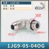 1JG9 de EE. UU. a Inglés Codo Ajustable 74 Cono Exterior en Forma de D 90 Ángulo Recto 9/16-U3/4 Acero al Carbono Unión
