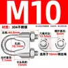 Fabricante de Abrazadera para Cable de Acero Inoxidable 304 Suministra al por Mayor Tensor de Abrazadera en Forma de U Hebilla de Bloqueo para Cable de Acero