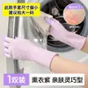 Luvas Domésticas de Látex Grossas para Outono e Inverno para Mulheres, Estendidas, Impermeáveis, Específicas para Lavar Louça, Limpeza de Cozinha, Duráveis, Luvas para Lavar Roupas