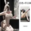 Lencería sexy Feiye Qixiang, cosplay de chica conejo sexy, vestido bustier transparente ajustado seductor con entrepierna abierta talla grande