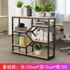Armario de oficina con panel de hierro, estante de almacenamiento, estilo industrial, mueble de almacenamiento para sala de estar, vitrina, estantería para recibidor