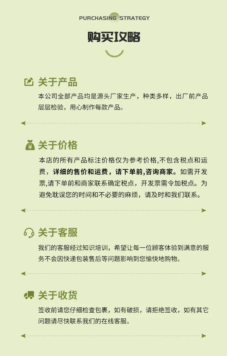 画板-12_11.jpg