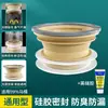 Junta de Sellado Universal para Brida de Inodoro con Sellador de Goma de Alta Viscosidad Extendido Integrado Set de Accesorios para Inodoro Anti-Olor y Antifugas