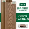 Pisos de madera compuesta para terrazas exteriores, paneles de pavimentación para patios y jardines de compuesto de madera y plástico anticorrosión coextruidos de segunda generación