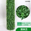 Corteza de Planta Verde Flor Falsa Bolsa Decorativa Cubierta de Ratán para Tubería de Agua Pilar de Balcón Creativo Embellecer Vid