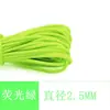 Suministrado directamente por el fabricante, cordones elásticos de látex de colores de 2.5 mm, bandas de goma de accesorio, cuerdas elásticas y materiales hechos a mano