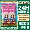 Diretamente de XinjiangChuangxing Noodles: Macarrão Instantâneo Sabor Original com Alto Teor de Glúten para Saltear, Misturar ou Cozinhar, Adequado para Café da Manhã