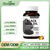 Cápsulas de Óleo de Semente de Cominho Negro Contêm uma Variedade de Vitaminas e Extratos de Plantas para Suportar o Conforto Digestivo e Promover o Equilíbrio Nutricional