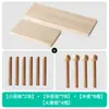 Accesorios para Tablero de Cueva de Madera Maciza Palillo Estante de Almacenamiento para Tablero de Cueva de Madera Gancho Accesorios Palo de Madera Palillo