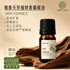 Aceite Esencial de Sándalo Mezcla Única Pura Aceite para Difusor de Aroma sin Llama para Hogar y Hotel, Aceite Esencial de Fábrica de Origen Etiqueta Personalizada