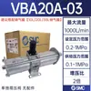 Válvula Booster Pneumática SMC Vba10A-02/Vba20A-03/Vba40A-04Gn Válvula Booster de Pressão de Ar Gás