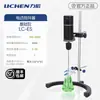 Mezclador Eléctrico Uso de Laboratorio Mecánico Digital Mezclador de Velocidad Constante Montado en la Parte Superior Industrial Dispersor de Alta Velocidad