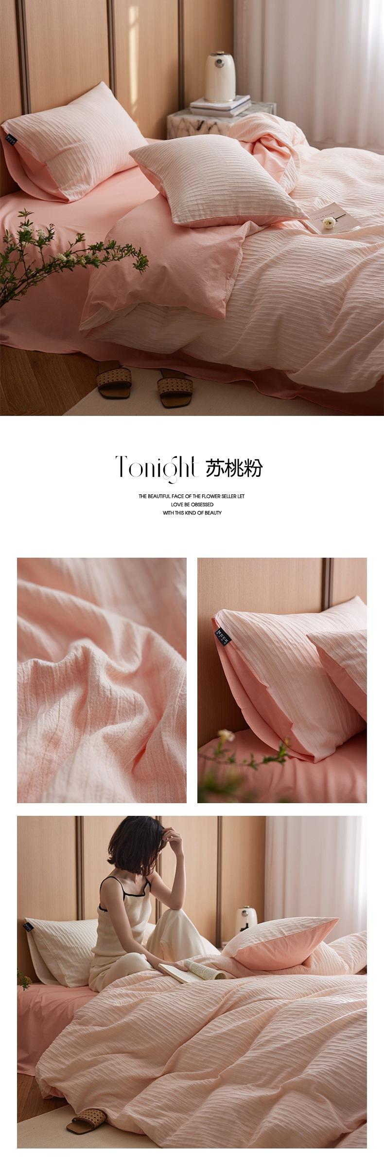 苏桃粉.jpg