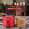 Fornecimento direto da marca de incenso Buda incenso de aloés coração puro Indonésia incenso Zen australiano incenso em anel de sândalo incenso de 4 horas incenso