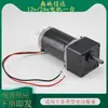 Mesa de Comedor Eléctrica Plato Giratorio Mecanismo de Control Remoto Modelo Universal 12V 24V Motor de Plato Giratorio Piezas de Repuesto Rotatorias