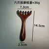 Pente de Massagem de Sândalo para Olhos, Pontos de Acupuntura Auricular ao Redor dos Olhos, Raspagem Nasal, Terapia Facial, Pente Meridian Lifting