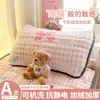 Funda de almohada de terciopelo de burbujas, funda de almohada forrada de forro polar de invierno, un par, para uso doméstico, terciopelo de leche, tamaño individual, funda interior de almohada linda