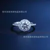 Kuaishou Douyin Transmisión en Vivo Cadena de Suministro Simulación Anillo de Diamante Moissanita Girasol Un Quilate Anillo Ajustable para Mujer Dropshipping