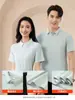 Camisetas de Manga Corta con Cuello de Solapa de Verano, Ropa de Trabajo, Uniformes de Fábrica, Uniformes de Empleado, Camisetas Publicitarias Culturales, Polos Estampados y Bordados