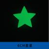 A Granel - Pegatinas de Estrellas Luminosas de 3 cm Super Brillantes Pegatinas de Pared Luminosas Habitación de Niños Pegatinas Fluorescentes Dormitorio Pegatinas de Pared Estéreo 3D