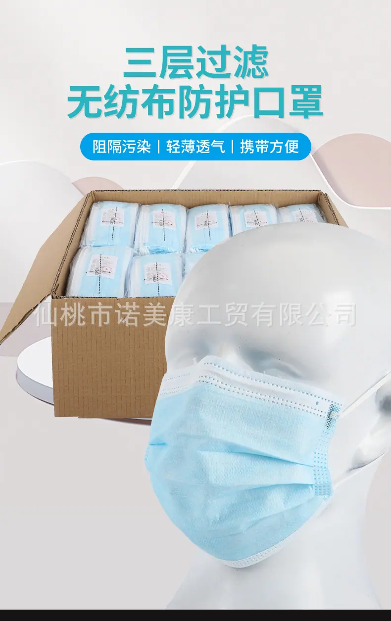 口罩详情_02.jpg