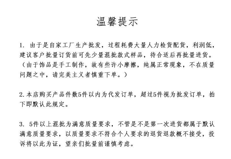 描述28