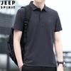 JEEP SPIRIT nueva playera Polo de manga corta con solapa para hombre casual holgada transpirable talla grande control de precio 120 yuanes