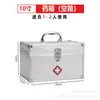 Nueva Caja de Medicina de Aleación de Aluminio Bronceada Caja de Almacenamiento de Medicamentos para el Hogar Caja de Primeros Auxilios Estuche Médico Laminado con Desmontaje y Montaje
