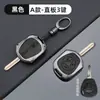 Adecuado para Cubierta Protectora Metálica de Llave de Coche Lada Granta Shell Priora Holder Kalina Case Ni Transfronterizo