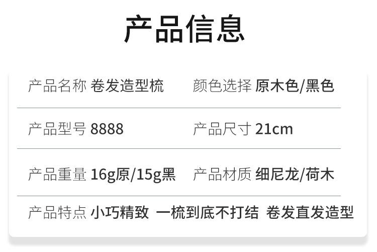 8888_03.jpg