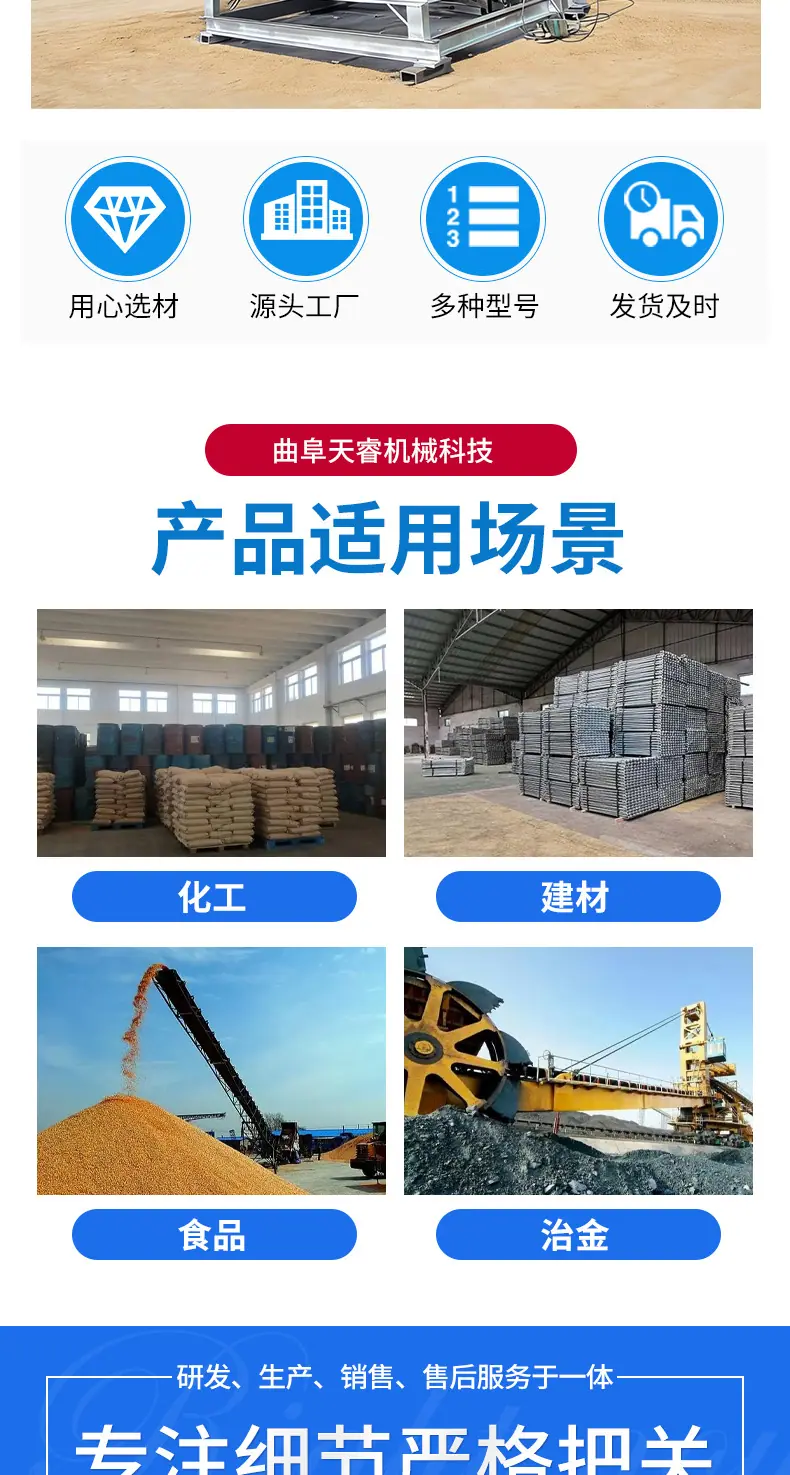翻斗提升机_02.jpg