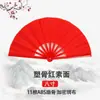 Abanico de Tai Chi, Abanico de Kung Fu, Abanico de Artes Marciales para Niños y Adultos, Hueso de Bambú Plástico Rojo Abanico de Baile