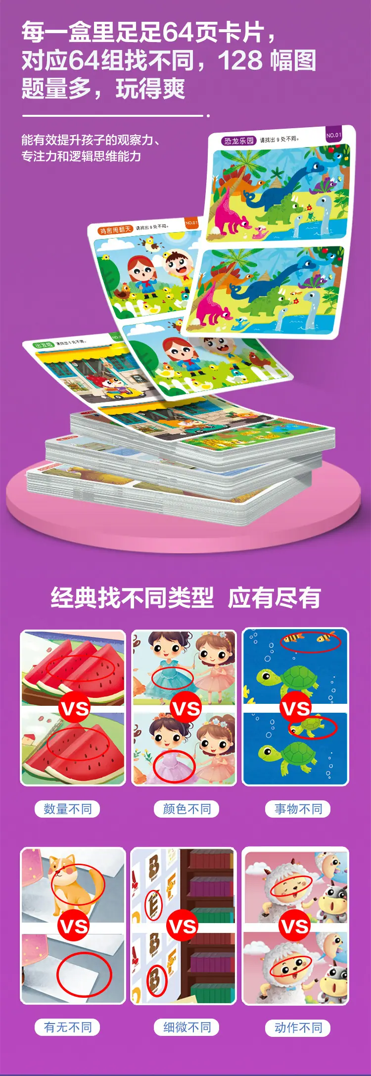 商品详情页图_4.jpg