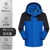 Chaqueta de trabajo desmontable tres en uno para hombre con forro polar, impermeable, para exteriores, con estampado de logotipo.