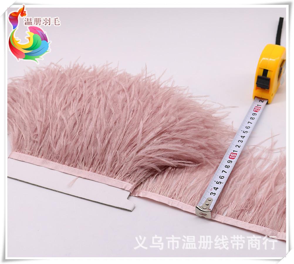 25 skin pink ostrich feather f