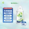 Detergente para roupa íntima Welloux para lavagem à mão 90ml roupa íntima de pinho aeróbica uma geração de compra em grupo por atacado