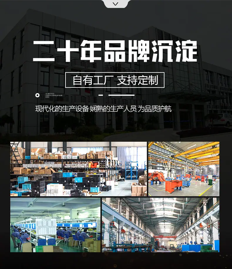 详情页-2_11