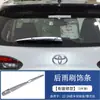 Adecuado para 22-24 Toyota Rav4 Tazón de Manija de Puerta Cubierta de Espejo Retrovisor Marco de Luz Antiniebla Delantera Marco de Rejilla Tira Decorativa