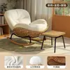 Mecedora Individual para Balcón del Hogar, Sillón Lounge de Ratán Langosta, Silla de Ratán de Ocio Perezoso de Moda para Sala de Estar al Aire Libre
