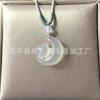 Colgante de Calcedonia Blanca Natural Estrella y Luna, Colgante de Ágata Estrella y Luna, Joyería Creativa Linda de Luz de Luna, Colgante de Jade
