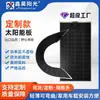 Paneles Solares Semi-Flexibles Transfronterizos 300W Paneles Solares Fotovoltaicos Flexibles Módulos Fotovoltaicos para Autocaravana Balcón Venta al por Mayor