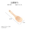 Espátula de Cocina de Madera Maciza para Uso en el Hogar, Hecha de Madera Kemu con un Mango Largo, Espátula de Madera, Cuchara de Sopa de Madera, Cuchara para Arroz de Madera, Específicamente para Ollas Antiadherentes