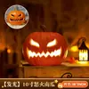 Decoración de Halloween Linterna de Calabaza Hueca Accesorios Luminosos Parque Temático Escena Exterior Arreglo de Producto Adorno de Calabaza Grande