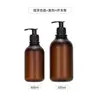 Frasco de Loção Tipo Push 300Ml500Ml Frasco de Shampoo Reembalado Frasco de Gel de Banho com Anel Frasco Pet Fosco