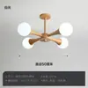 Lustre de Quarto Feijão Mágico Moderno Casual Estilo Japonês Wabi-Sabi Luminária de Teto para Estudo Escandinava Criativa de Noz para Sala de Jantar