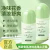 Desodorante Roll-On Antiperspirante Desodorante Corporal com Fragrância Tendência do Tiktok para Remoção de Odor Corporal, Odor nas Axilas e Eliminação de Odor Corporal com Fragrância de Longa Duração