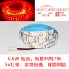 Placa de luz LED 5V Fuente de luz SMD Lámpara de escritorio pequeña USB Hoja de luz Fuente de luz dc5v Placa modificable para power bank Placa de luz