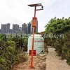 Alarme Sonoro e Luminoso para Reservatório de Interseção Prevenção de Incêndio Florestal Indicador de Voz por Voz Alarme Sonoro de Indução Corporal Humana em Interseção