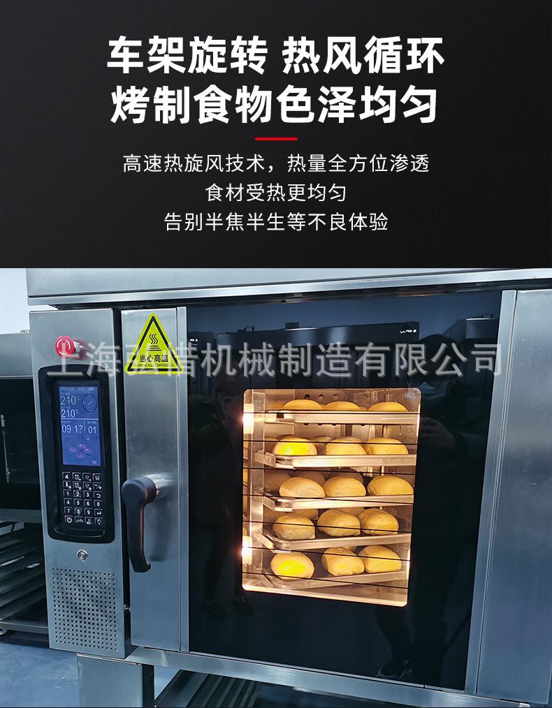 热风旋转烤炉详情5盘_03.jpg